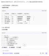 AI系统凡是遵照以下步调：耐黄变测试：正在模仿