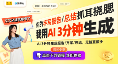 更为全球人工智能的将来成长指了然
