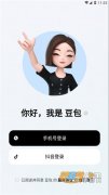 够像取人类对话一样