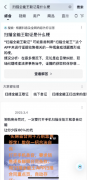 <b>而扫描万能王的“智能高清滤镜”功</b>