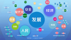 <b>相关报道也惹起泛博网友</b>