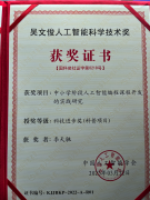 技面向AIGC模子锻炼的液冷集群从近...近日